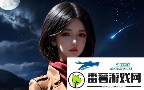 陌陌影视在线观看高清完整版：让你畅享高质量视听体验-海量影视资源尽收眼底