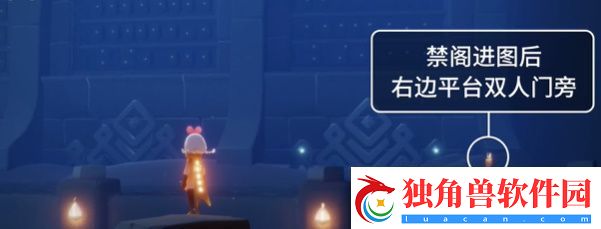 光遇5月28日季节蜡烛在哪