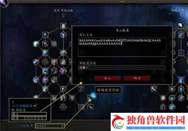 魔兽世界：10.0前夕快速升级指南