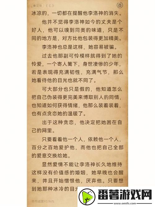 四叔教你1v2骨科，网友：这真是太实用了！