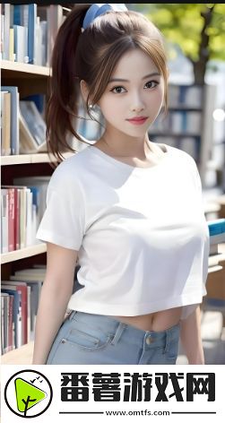 花火失去尊严的泳装图片到底如何影响公众对美与道德的认知-：探讨网络文化中的审美冲突与个人自由
