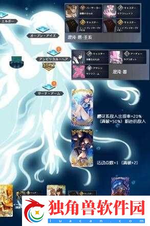 FGO-CCC-联动第一日关卡攻略