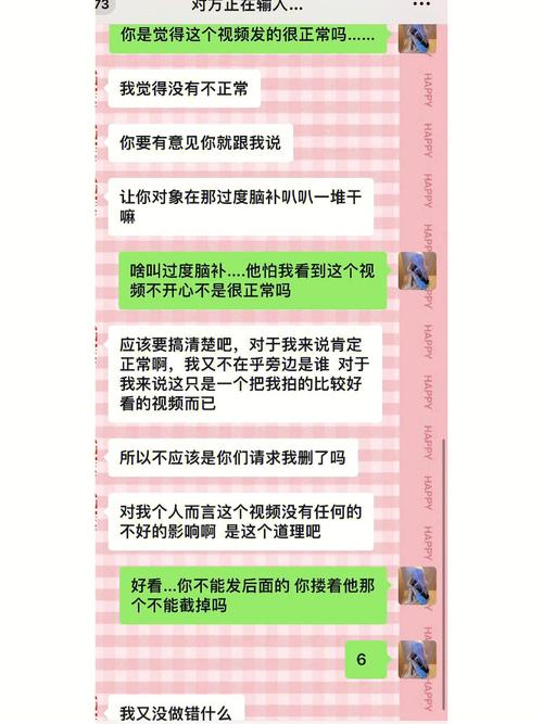 蝌蚪窝 99 视频——提供各种类型的视频，满足你的所有需求