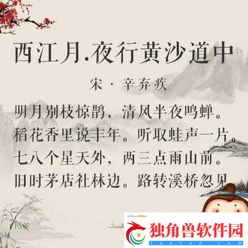 炖肉计是今海棠：一段神秘的历史故事