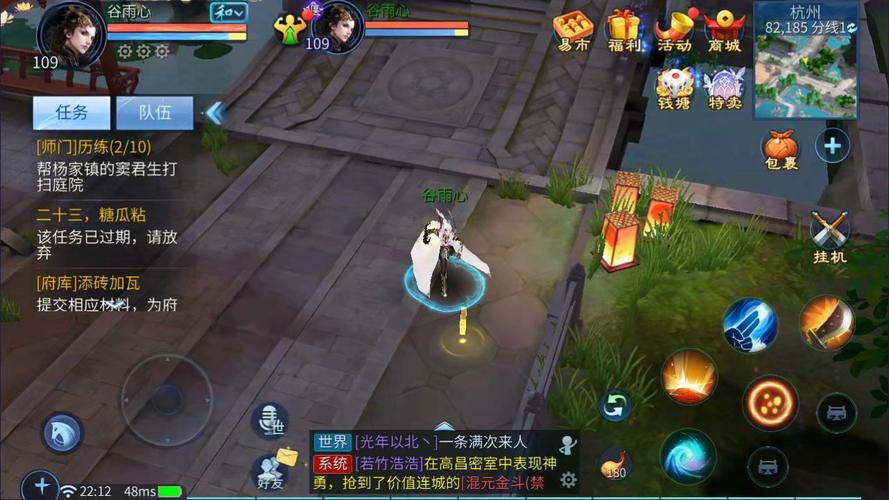 倩女幽魂手游浪漫篇章揭晓：深度揭秘甜蜜恋路波澜起阔分钟抢先看