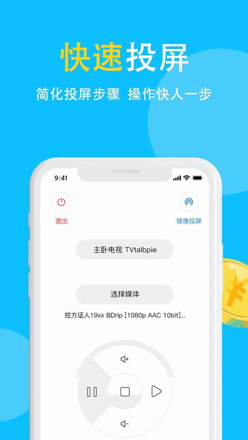 蜜芽 TV 跳转接口点击进入在线观看,精彩内容一触即达