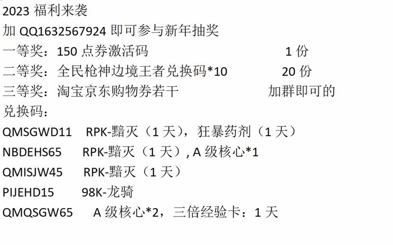 日韩码一码二码三码区别：解析各版本的特点和适用范围