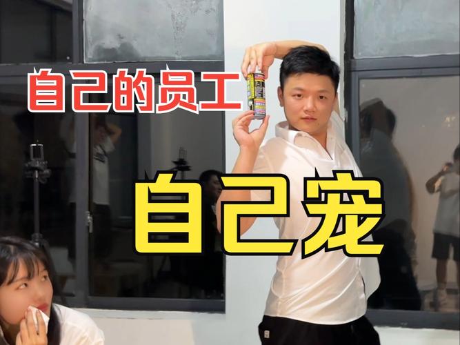 震惊真空去公司上班被发现，竟然是因为......