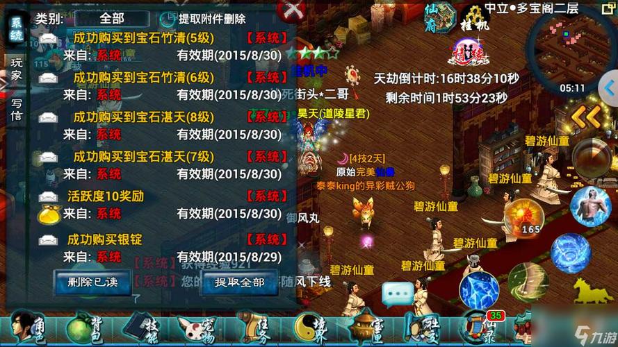 《忘仙之路:疲劳值恢复全攻略》