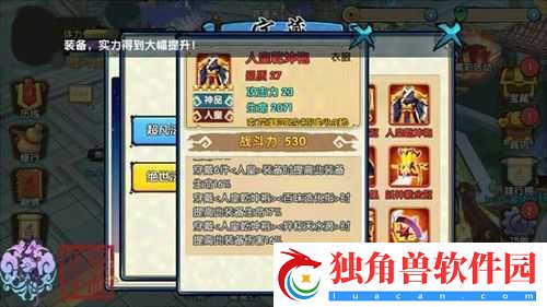 花千骨上古月尊装备选法及推荐