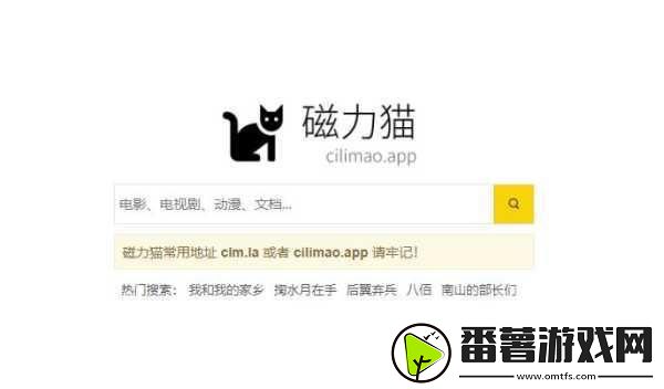 磁力猫官CILIMAO-1.-发掘CILIMAO的无限可能-畅享磁力猫新体验