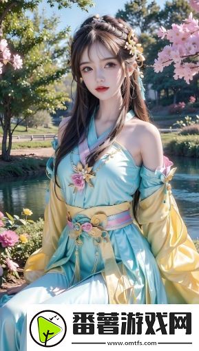 合欢宗女修双修日常