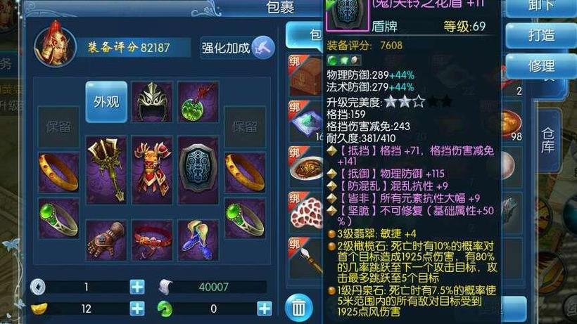 倩女幽魂手游法宝炼制指南：打造绝世神兵利器秘籍揭秘