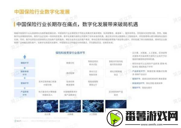 99国精产品源码2024版-1.-2024年99国精产品全新升级与应用指南