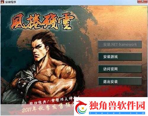 风卷残云玩了三天了-还是谈谈感受-游戏爱好者的深度分享