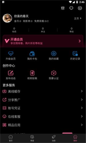 糖心 VIog 官方网站 - 收集了大量精彩短视频，满足你的娱乐需求
