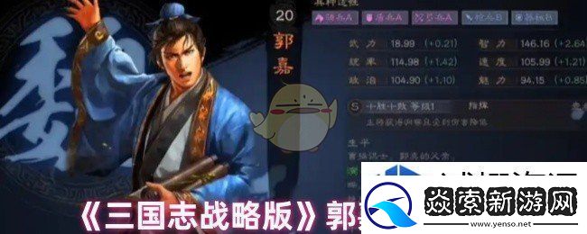 精准分析敌人布局