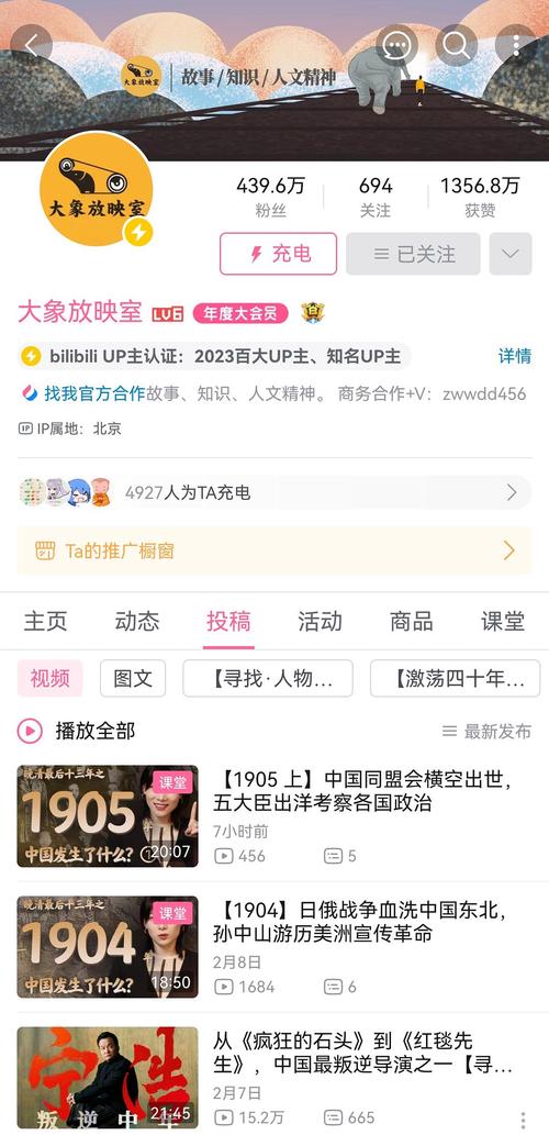 成品 W灬源码伊旬园大象 2023,集播放、搜索、下载等功能于一体,支持小窗口播放
