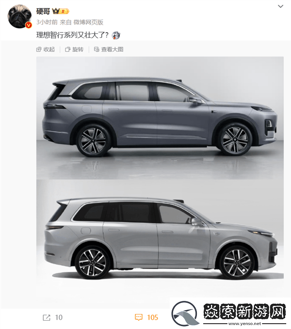 深蓝S09引争议-官方回应：家族化设计获红点奖-同级比拼欢迎之至