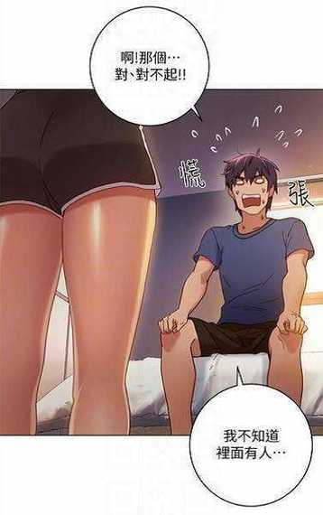 提供羞羞漫画破解版无限阅币阅读，畅享海量精彩内容