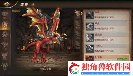 我叫-MT4-华丽坐骑大盘点-总有一款心动