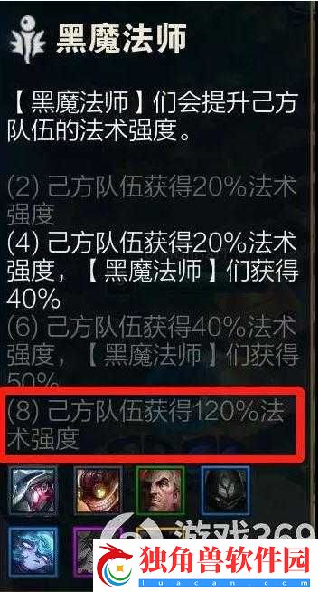 黑魔玩法攻略