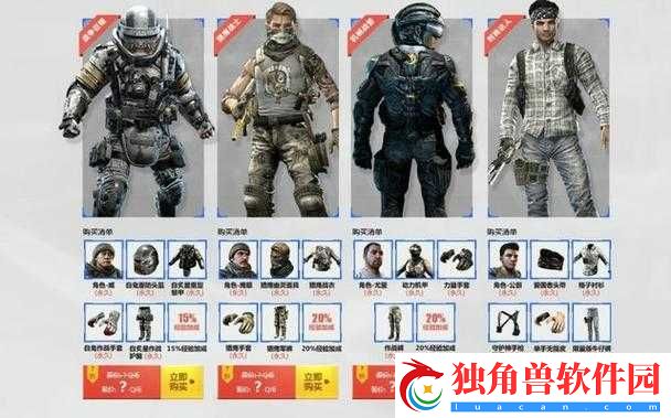 使命召唤15：乾坤角色玩法详解