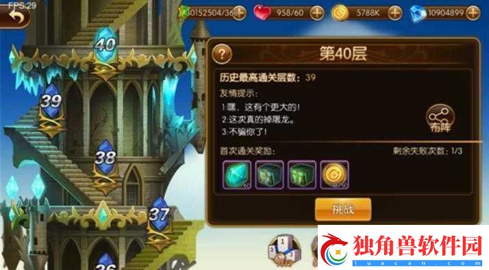 幻想英雄2中冰冷之血的应用有哪些