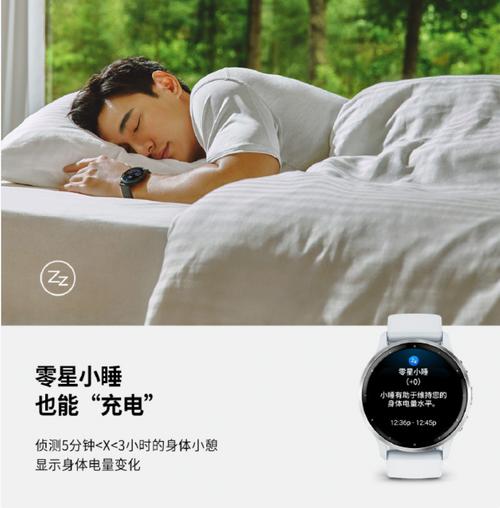 打扑牌不盖被子怎么办？试试这款智能睡眠监测器