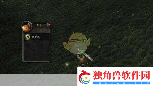魔兽世界噩梦藤的固定刷新点在哪-热门游戏资源探秘