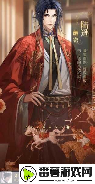 如鸢梦境启航