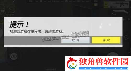 终结者