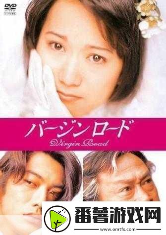 日本电视剧二人世界第22集二人世界第22集的拓展标题可以是