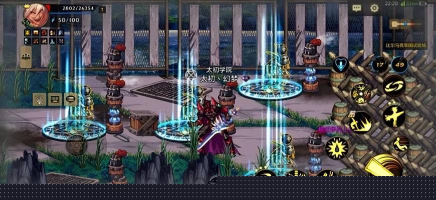 DNF行机械牛怎么打