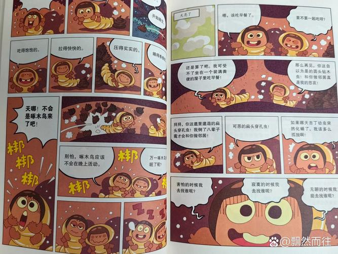 虫虫漫画免费漫画在线看漫画入口下载，海量正版高清漫画资源随意看