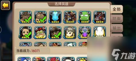 我叫MT2游戏开局策略解析:连抽价值探讨与实用开局技巧分享