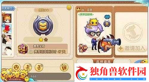 弹弹堂手游战斗系统与排位赛段位详情