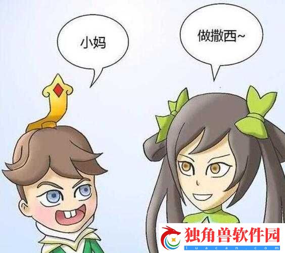 孙尚香教刘禅辅导作业趣事多