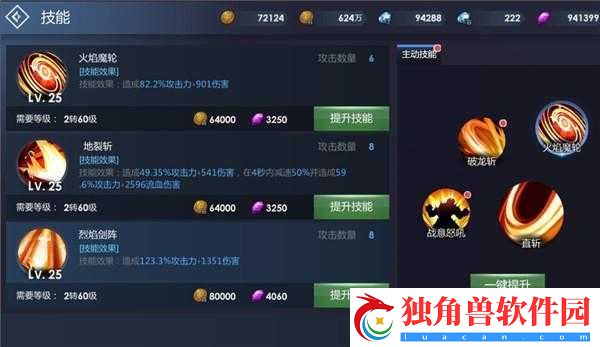 黎明游侠职业详解与推荐：黎明游侠的职业特性介绍