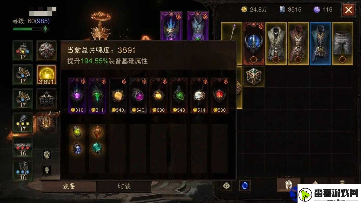 暗黑破坏神手游中轰炮的含义及能力全面解析