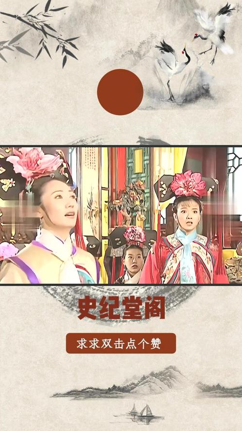 乾隆骑在小燕子身上是什么故事？——探寻中国传统文化中的奇妙元素