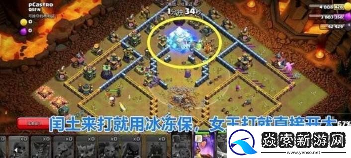 部落冲突最后一博资格挑战赛怎么过