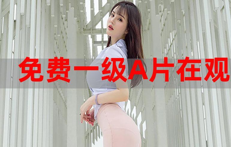 黄网站 X 免费 APP 软件，汇聚海量精彩视频，满足你的所有需求