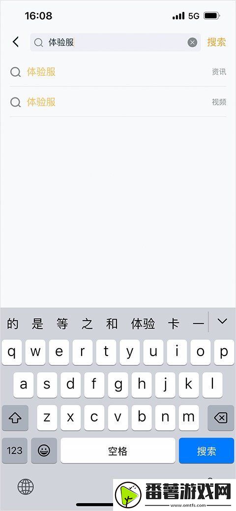 王者荣耀体验服白名单如何申请