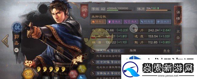 精准分析敌人布局