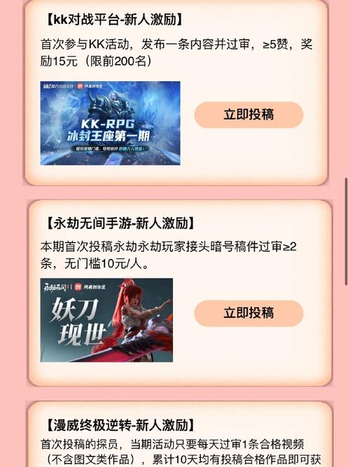 倩女幽魂手游8月25日开发组疑难解答专场：解析游戏更新解答与玩家互动沟通盛会