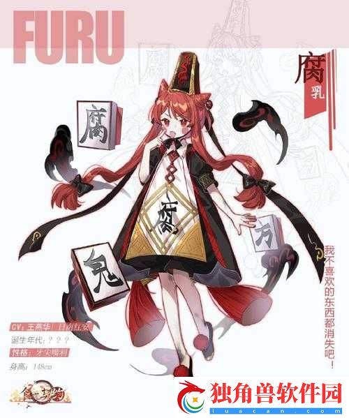食之契约-4-月-4-日维护更新及新增飨灵外观