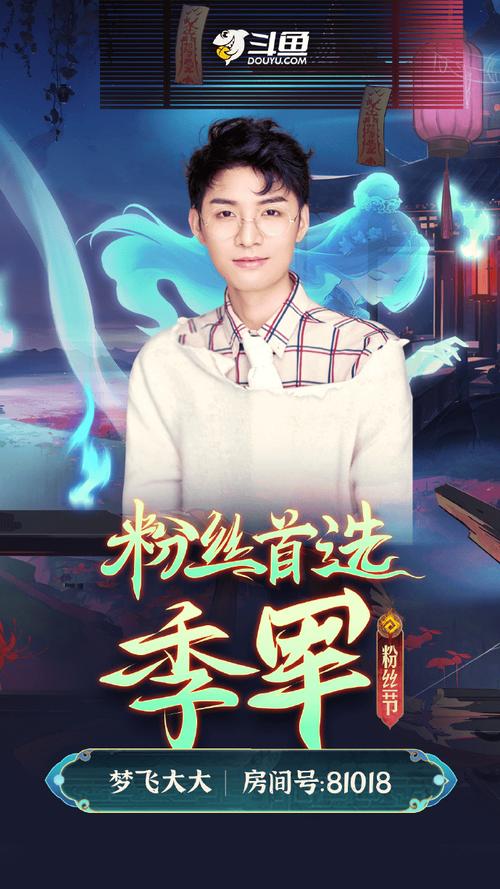 青椒影视 265据传被斗鱼某神豪保养,神豪为其开通超级皇帝,力捧主播