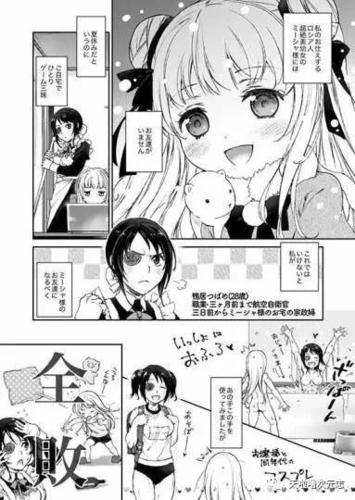 18 禁无遮挡羞羞漫画入口,提供海量优质漫画资源,涵盖各种类型,让您尽享视觉盛宴