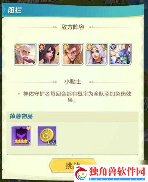女武神联动刷初始攻略攻略优化建议：女武神联动初始攻略：高效刷初始方法